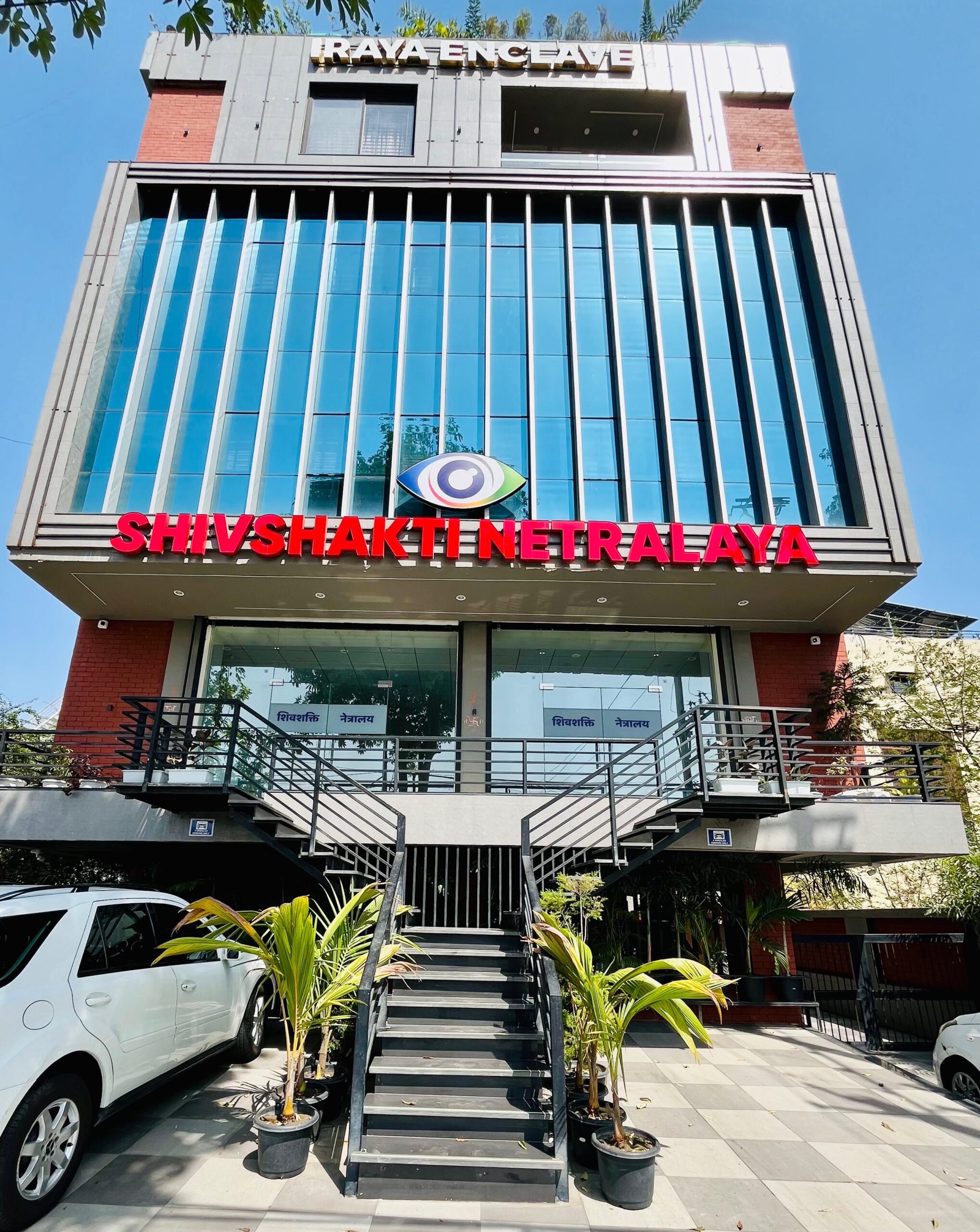 whatsapp image 2025 08 16 at 11.49.13 (2)